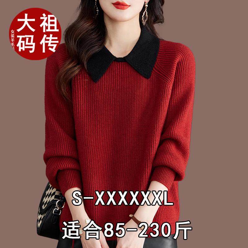 200斤胖MM大码减龄毛衣时髦女装短款配裙子上衣羊绒衫宽松羊毛衫