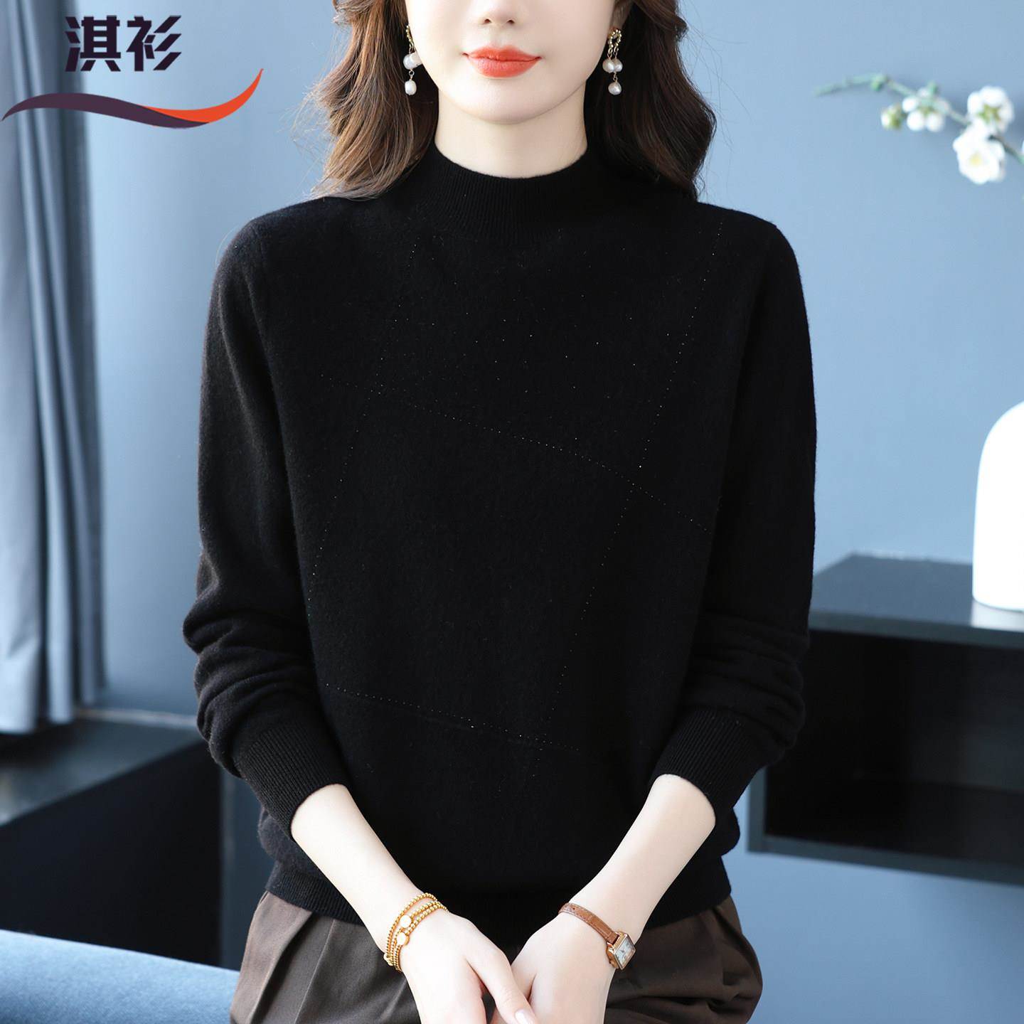 半高领羊毛衫女秋冬新款纯色内搭针织打底衫洋气妈妈百搭黑色毛衣