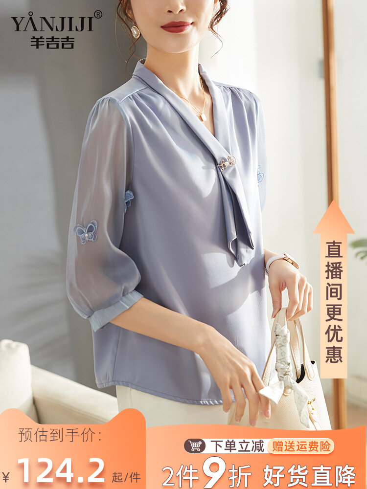 中年妈妈洋气秋装雪纺薄款小衫2023新款中老年女士宽松夏装T恤衫