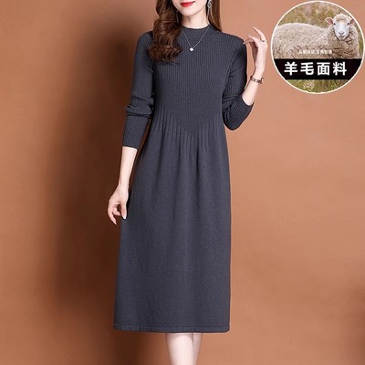 针织羊毛连衣裙女秋冬送运费险