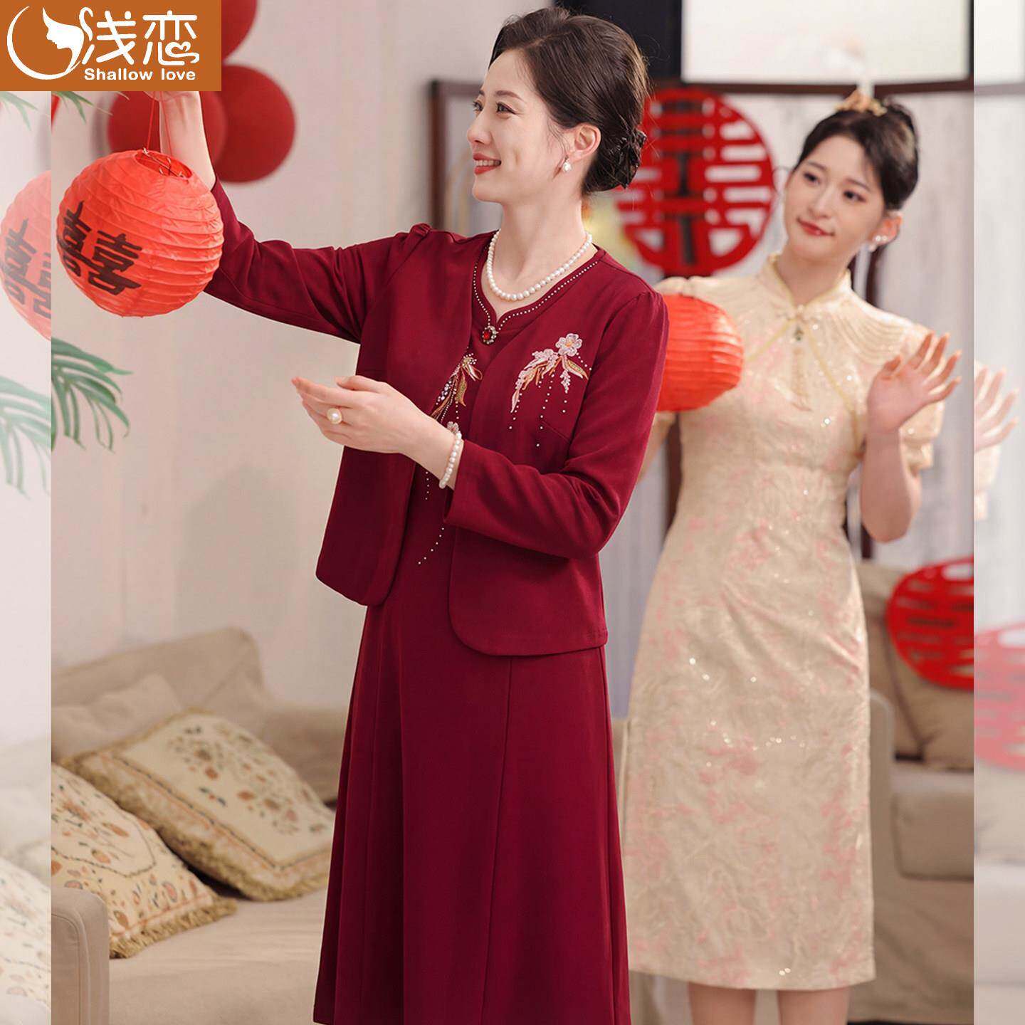 妈妈秋装连衣裙两件套中年女装结婚礼服中老年婆婆丈母娘婚宴喜服