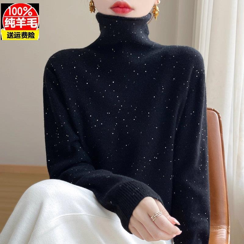 胖mm秋冬特大码堆堆领毛衣女宽松遮肚子内搭100纯羊毛针织打底衫