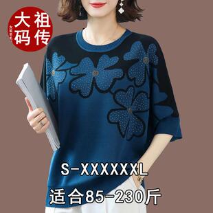 胖mm加肥加大码桑蚕丝t恤女妈妈装春夏遮肉宽松中袖真丝针织上衣