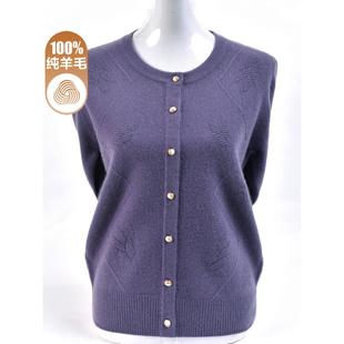 中老年女装100%纯羊毛开衫妈妈秋冬季毛衣外套中年针织衫洋气上衣