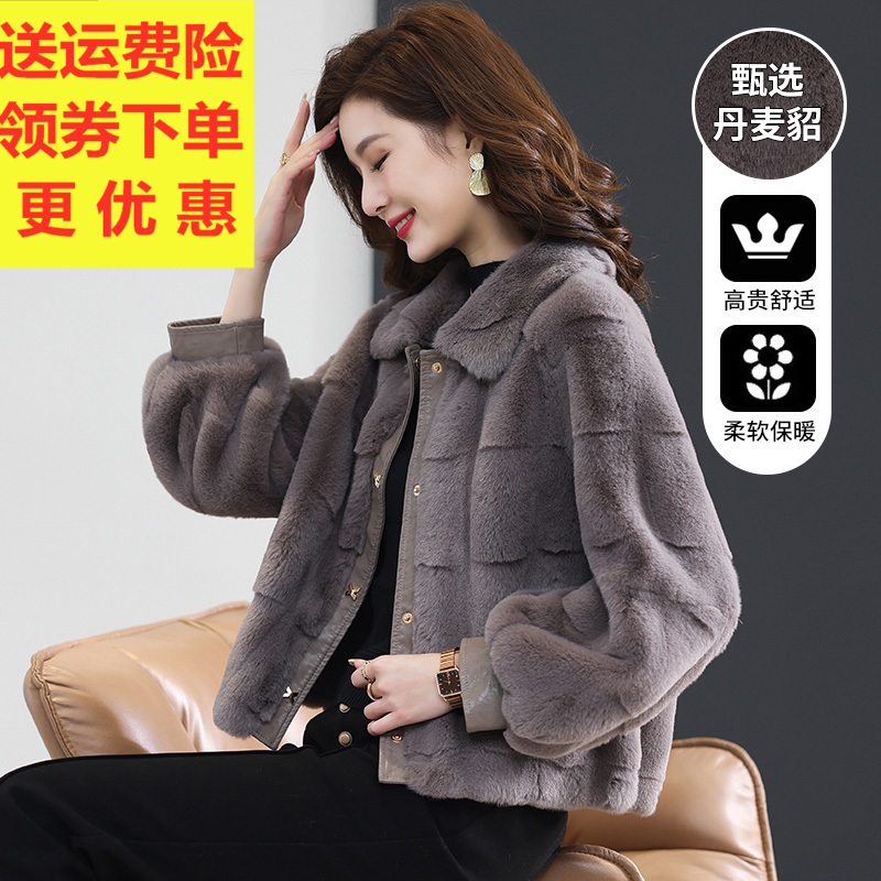 2023年新款妈妈皮草大衣气质高贵夫人水貂绒外套中老年女装秋冬装