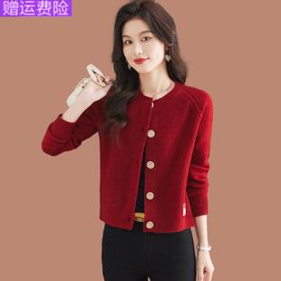 羊毛衫小个子红色针织开衫女春秋2025配裙子外搭上衣短款毛衣外套