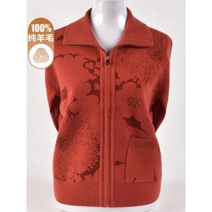 绣花毛衣拉链开衫 洋气妈妈秋装 外套 针织衫 100%纯羊毛中老年人女装