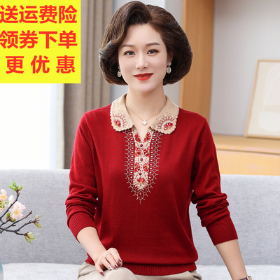 本命年妈妈装红色毛衣秋装中老年打底衫女老人奶奶羊毛衫洋气春秋