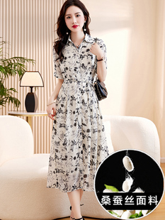 国际大牌真丝连衣裙2024年夏季新款高端女装大牌轻奢桑蚕丝a字裙