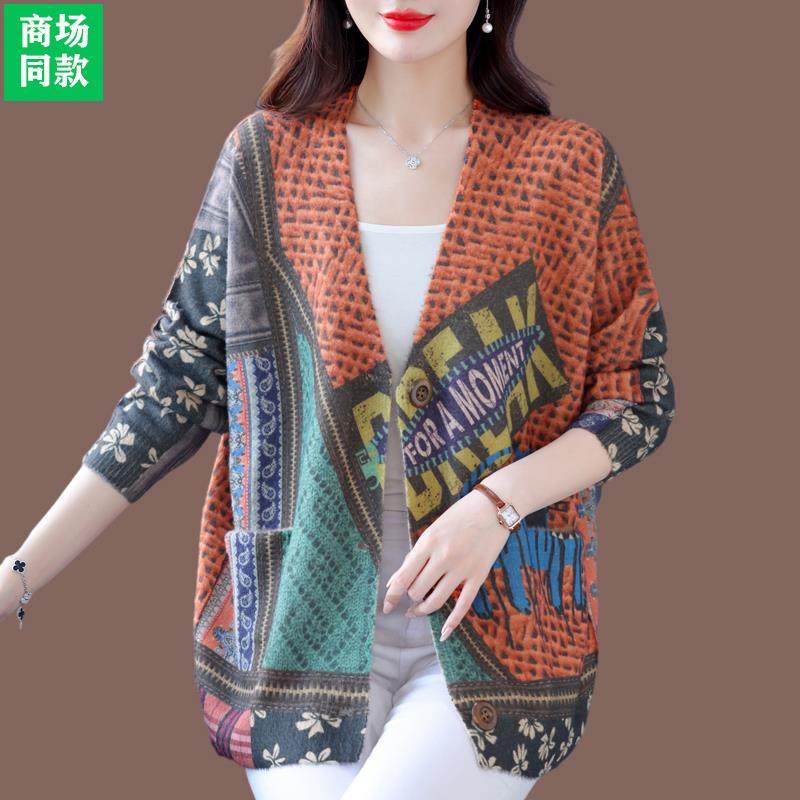 胖mm加大码羊毛衫毛衣外套女印花宽松显瘦针织开衫长袖妈妈装遮肉