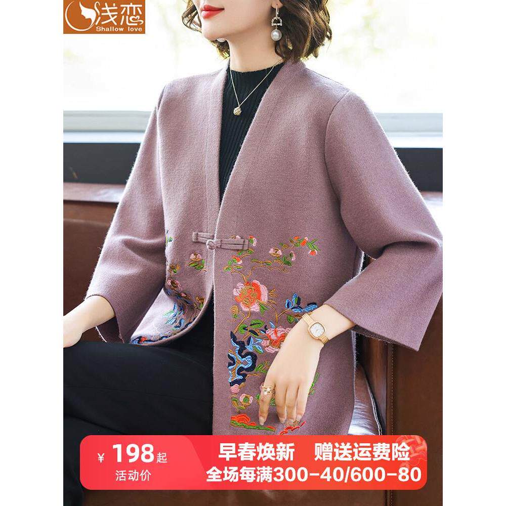 妈妈洋气针织短款外套中年女装春装中国风新款中老年春秋大码上衣