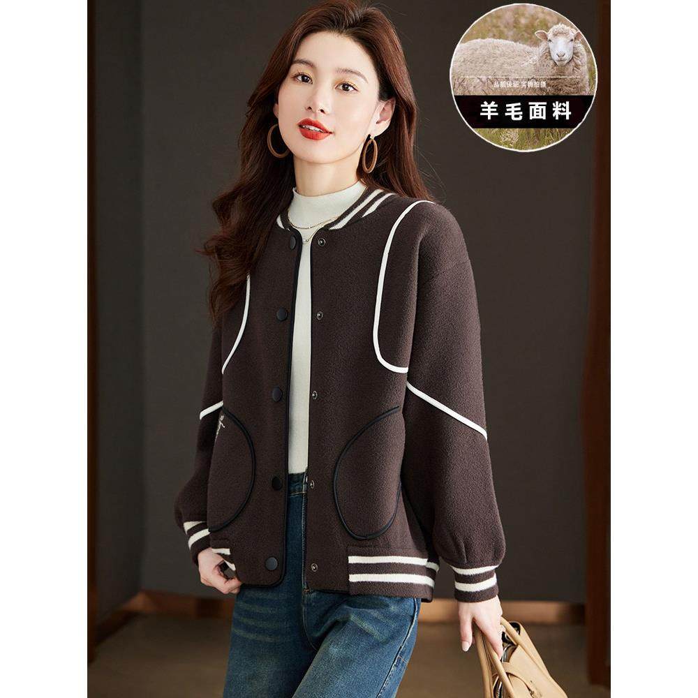 棒球服外套女2025年春秋季新款爆款洋气开春女装高级感羊毛开衫