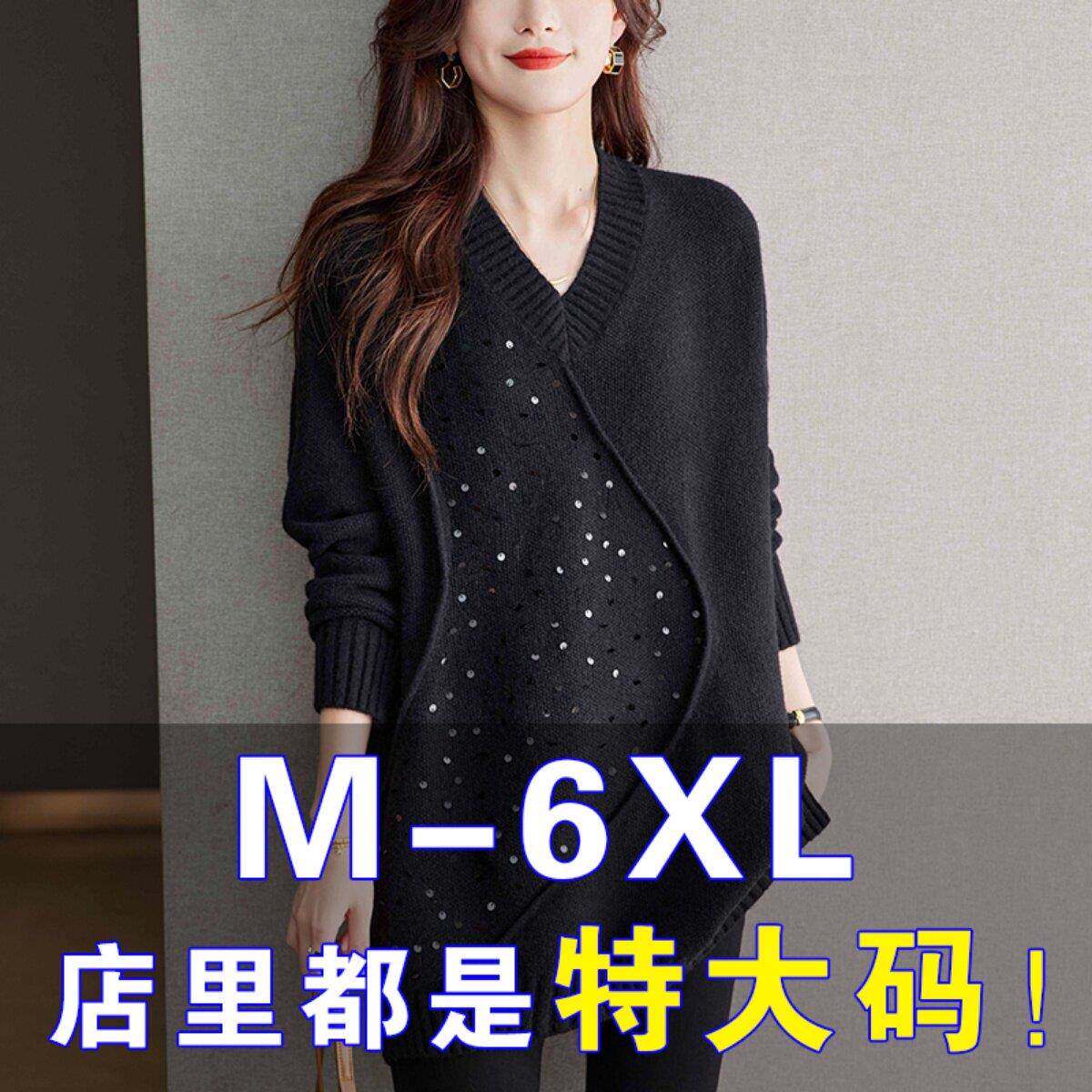 胖mm秋冬大码毛衣女宽松200斤显瘦V领针织衫内搭遮肚子羊毛打底衫