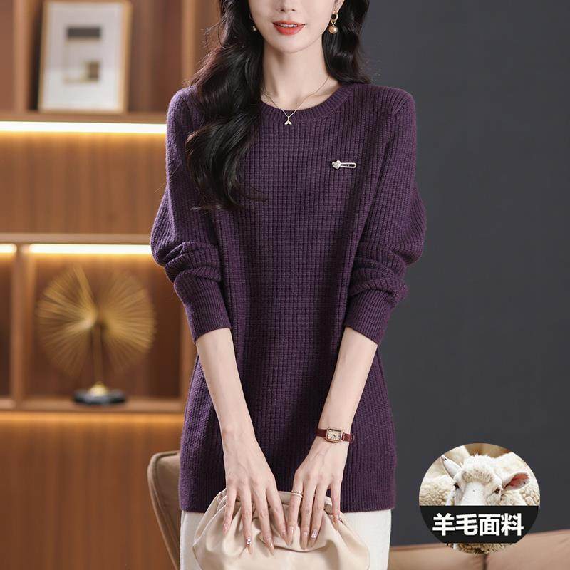 洋气大码宽松200斤毛衣女秋冬季羊毛针织打底衫中长款遮屁股上衣