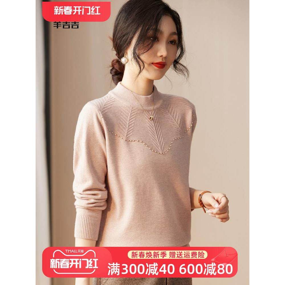 妈妈冬装2025新款针织小衫中年女洋气打底衫上衣中老年女秋冬毛衣