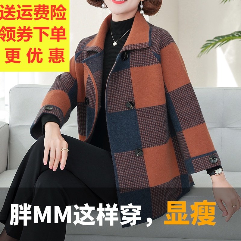 妈妈春装气质针织外套开衫洋气