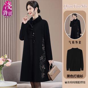 200斤胖妈妈秋冬高端双面羊绒大衣中老年女装加肥加大码羊毛外套