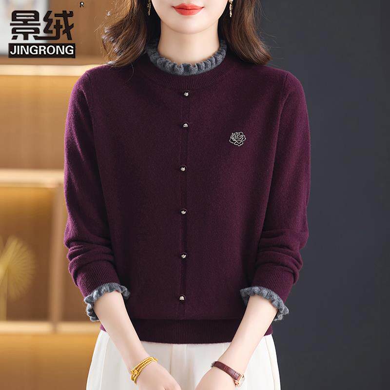 羊毛衫女秋冬季木耳边领气质毛衣打底衫时尚中年妈妈针织洋气上衣