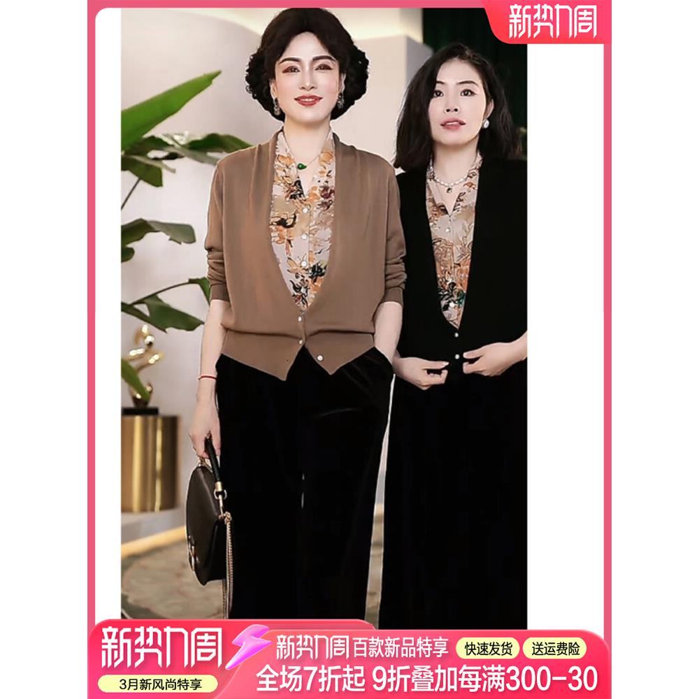 中年妈妈秋装针织衫2025新款洋气上衣服中老年女装假两件打底毛衣