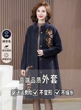 时尚妈妈秋冬装双面羊绒外套中老年洋气加肥加大码呢子大衣女