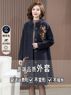 时尚妈妈秋冬装双面羊绒外套中老年洋气加肥加大码呢子大衣女