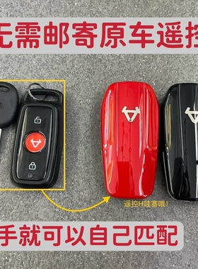 小牛电动车钥匙改装折叠遥控二合一N1s/N1/U+/M+/G0增配升级复制