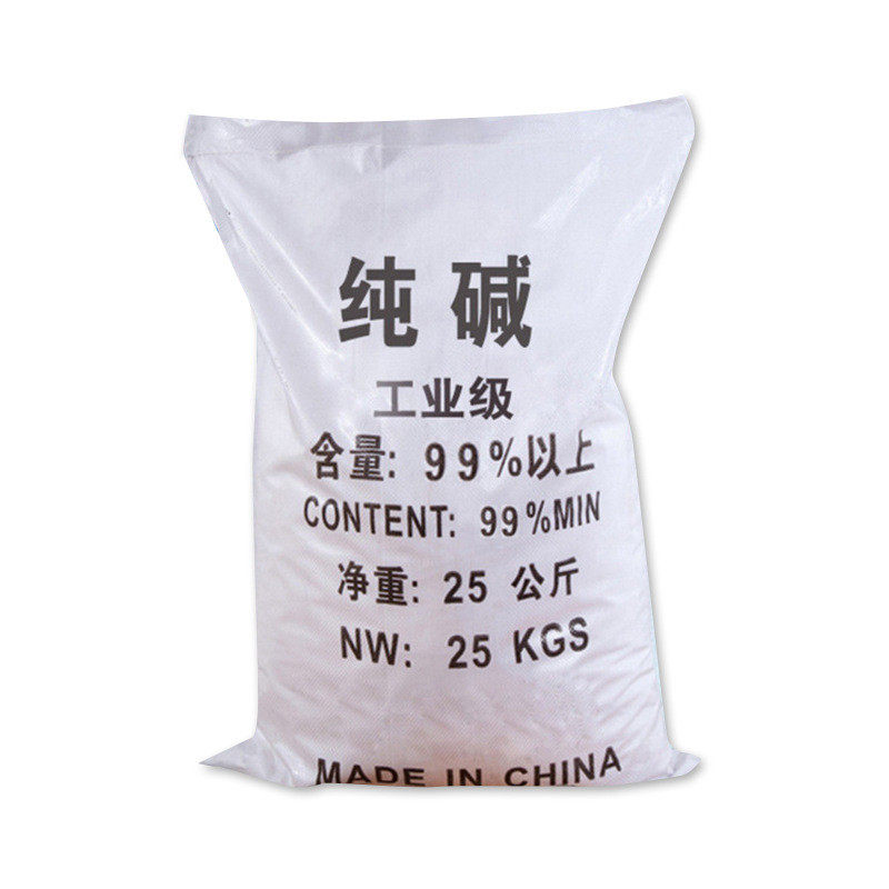 工业纯碱粉状碳酸钠下水道消毒洗涤苏打渍厨房去除油污清洁剂25kg