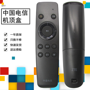 纽源适用于中国电信中兴ZTE B860A网络机顶盒遥控器 ZXV10
