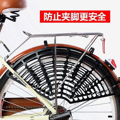 自行车护网 后轮防护网 防夹脚网