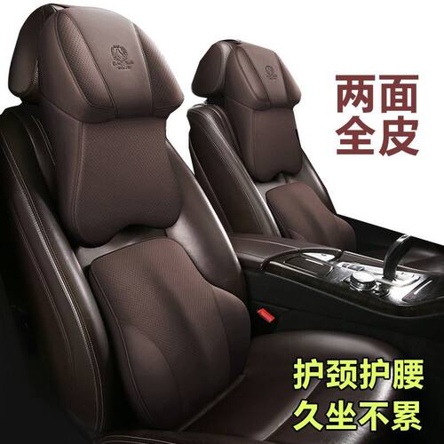 航空级汽车头枕汽车靠枕颈枕大记忆棉车载车内靠枕车靠枕护颈枕头