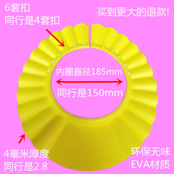 6扣加大号成人儿童可调节洗头帽防水浴帽老人宝宝幼儿洗发帽包邮