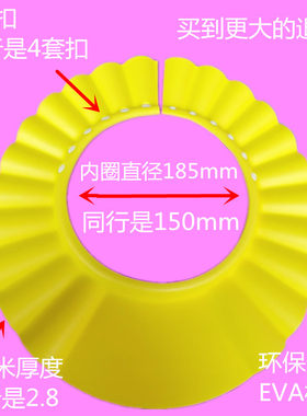 加大成人儿童调节洗头帽防水
