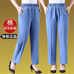 中老年人裤子女休闲大码宽松直筒牛仔裤春夏薄款松紧腰妈妈九分裤