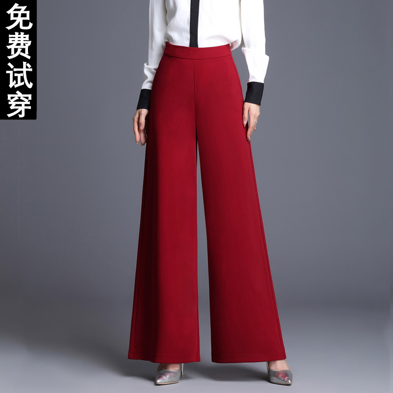 秋冬季阔腿裤女厚款长裤高腰大码垂感免熨女士大脚红色跳舞裤甩裤