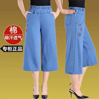 牛仔阔腿裤女夏季薄款七分裤高腰天丝棉中老年松紧腰妈妈直筒裤子