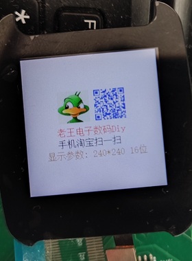 1.3寸240240IPS彩屏 带触摸 st7789 提供屏幕驱动代码