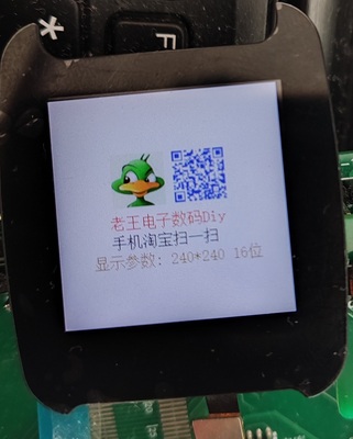 1.3寸240240IPS彩屏 带触摸 st7789 提供屏幕驱动代码