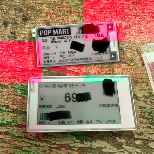 2.2寸BWR三色墨水屏 字迹清晰 无技术支持