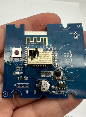 智能家居WIFI模块 EMW110-P模块 研究价