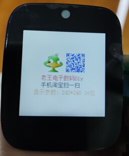 带触摸 1.3寸IPS彩屏 SPI串口 240240分辨率 提供屏幕驱动代码