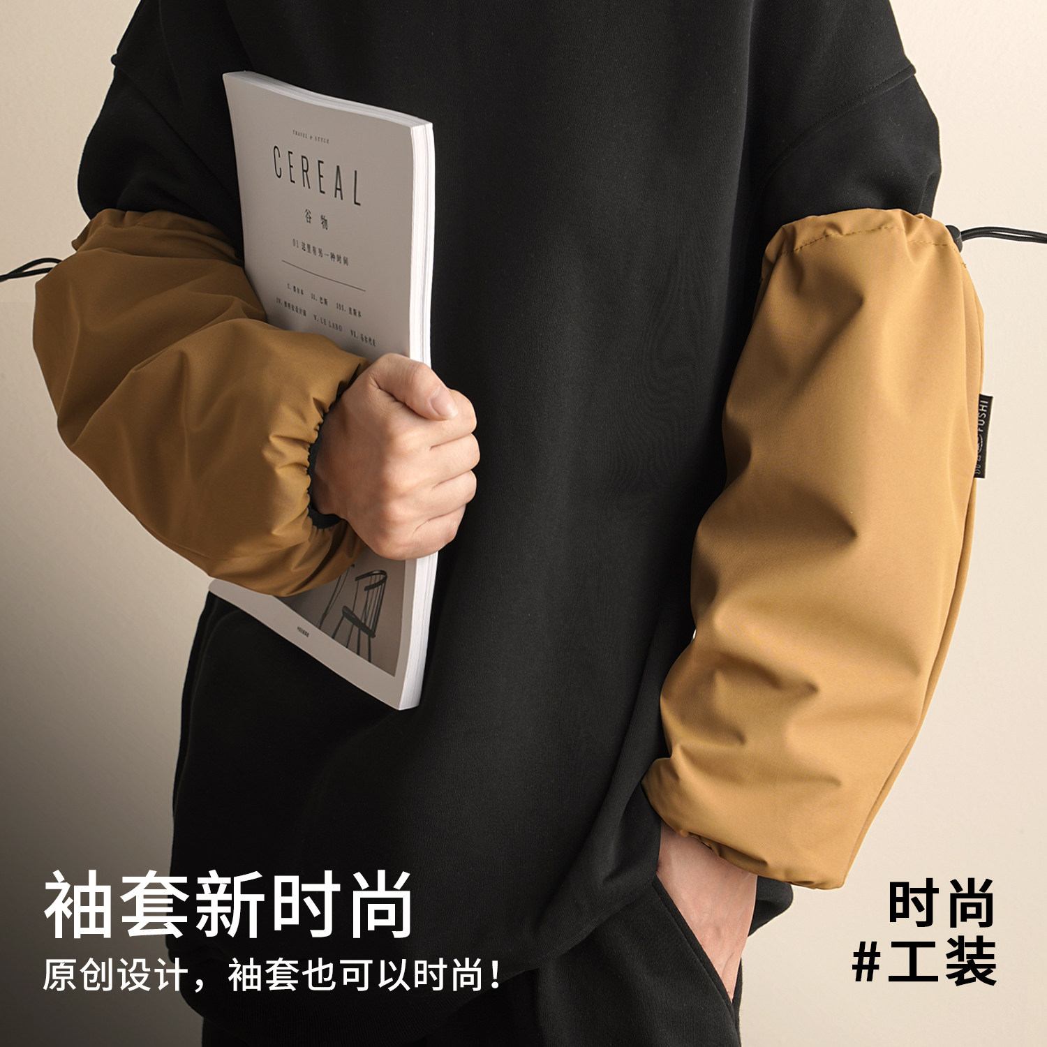 防水袖套女2026新款办公室工作奶茶店画画厨房秋冬成人防脏护袖男