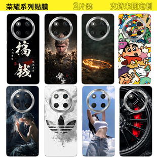 适用于荣耀magic7pro手机彩膜荣耀X60pro/X50GT全包后盖磨砂装饰X50i+通用magic6 5至臻版防指纹背贴保护膜