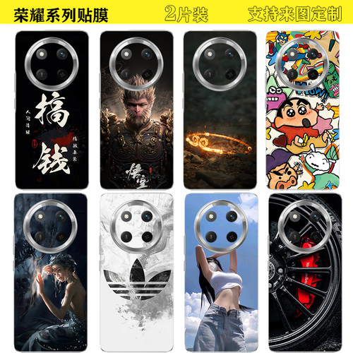 荣耀magic7彩膜贴纸细磨砂后盖膜