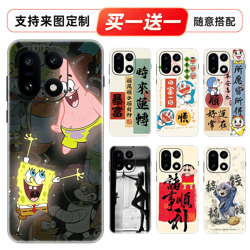 适用于一加15手机一体全包边ACE3/6彩膜定制11/12/13后盖磨砂贴纸13/15T个性卡通保护膜11pro不留胶背贴定制