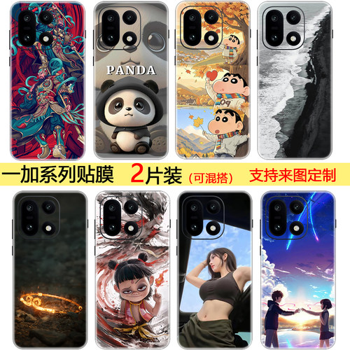 定制一加151+Ace6后盖贴纸彩膜