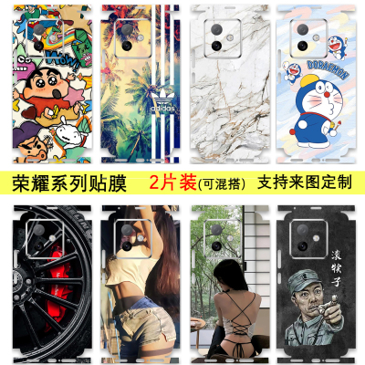 荣耀X60GT手机power改色背贴彩膜