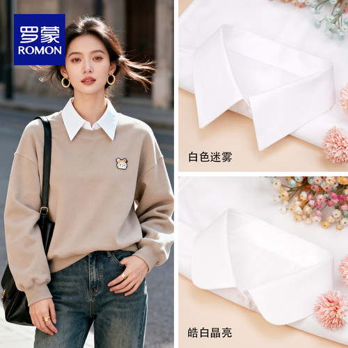 罗蒙假领子女内搭白色