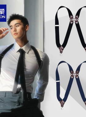 复古枪套式背带男侧夹松紧吊裤带西装绅士风后背式弹力背带夹潮