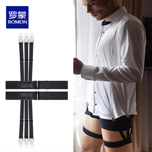 衬衫夹男士正装西服下班固定