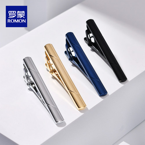 罗蒙领带夹正装商务高档